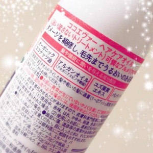プルメリアの香りが好き♡つるサラになるヘアオイル【ココエヴァー】