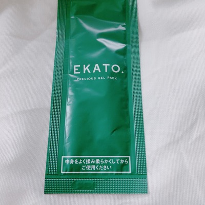 EKATO.green2