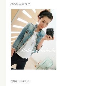 screen-tamaru-makeup
