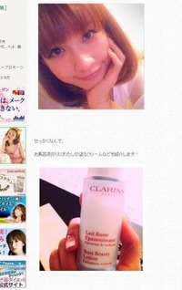 clarins