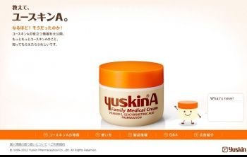 壇蜜さん愛用のユースキン