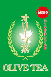 <br>
平子理沙さん愛飲 石部オリーブ園の「オリーブ茶」通販で買うならココ♪<br>