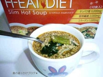 heatdiet4