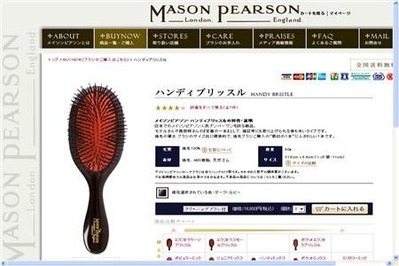 screen-mason