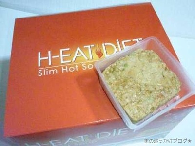 heatdiet3