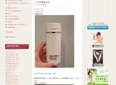screen-sum-emiri