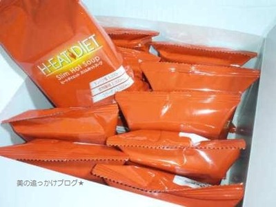 heatdiet2
