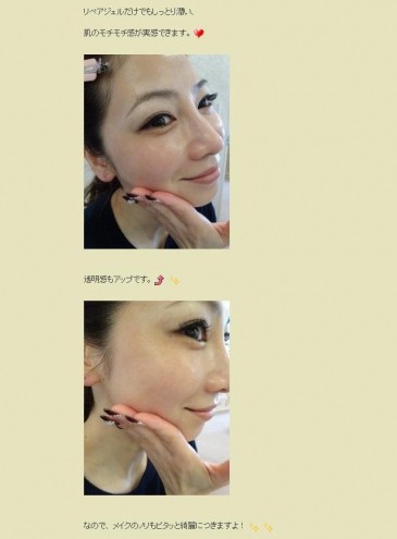 screen-mizutani-repair