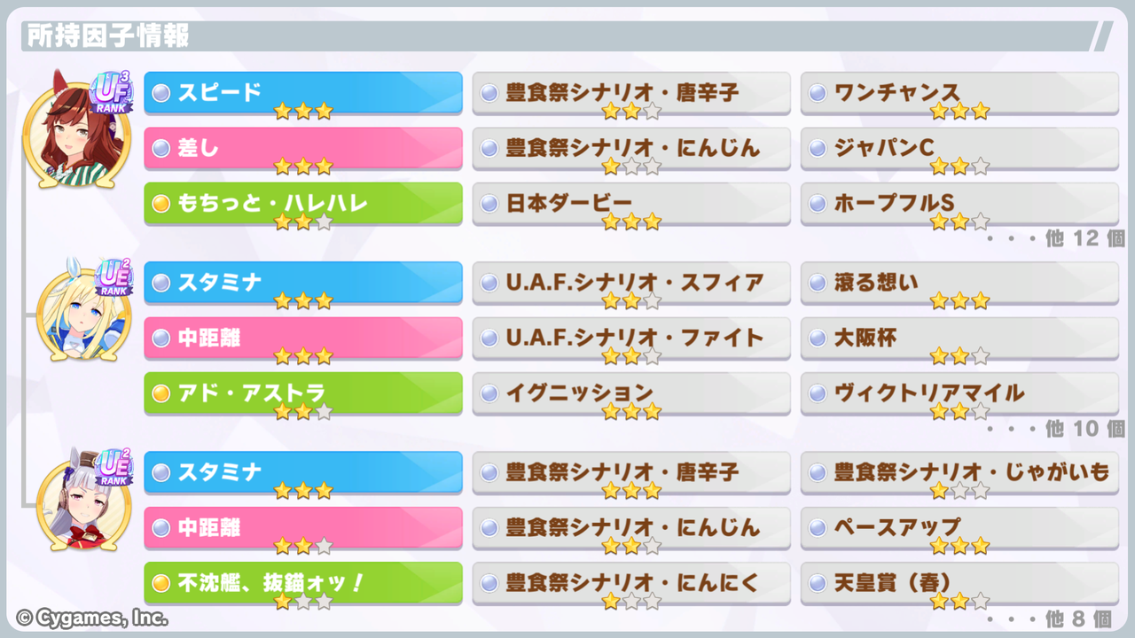 trainer_profile_card_back_11-52-10_02-11-24