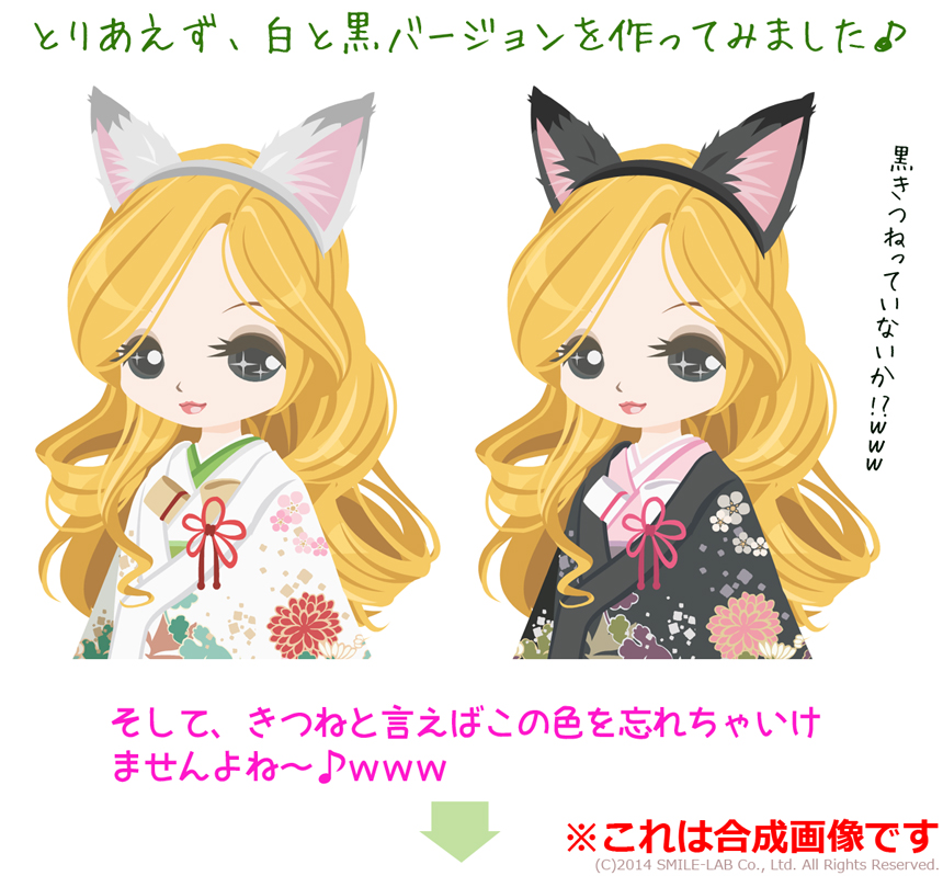 きつね耳カチューシャ 菊理姫のなんかいろいろ きつね耳カチューシャ 菊理姫のなんかいろいろ