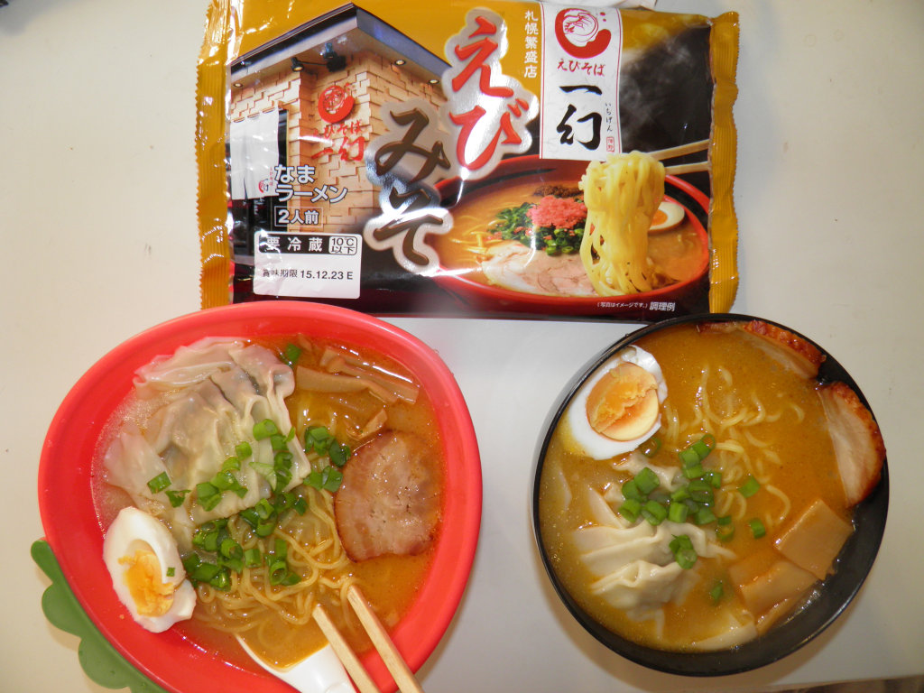 札幌繁盛店 えびそば一幻 えびみそ 4 4 菊水 スーパーラーメンレビュー 札幌繁盛店 えびそば一幻 えびみそ 4 4 菊水 スーパーラーメンレビュー