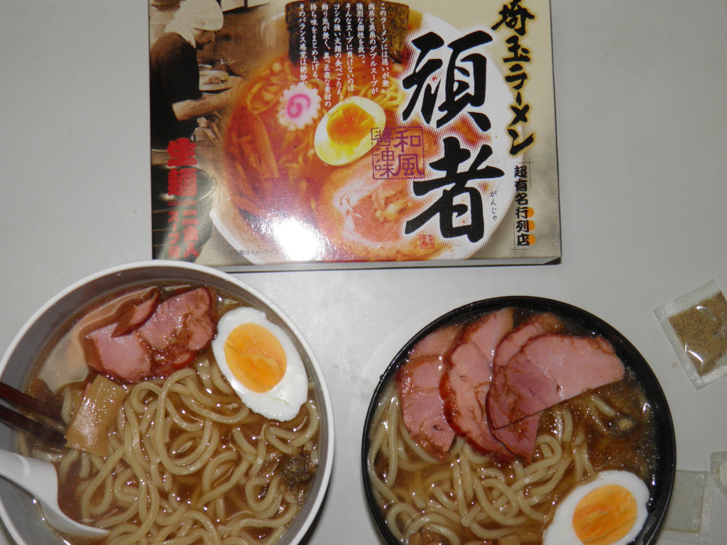 埼玉ラーメン 頑者 和風醤油味 3 6 久保田製麺 スーパーラーメンレビュー