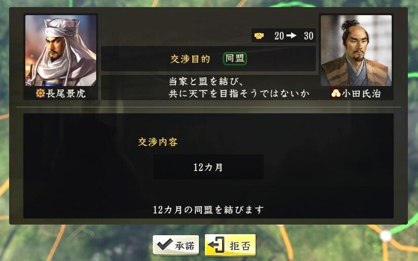 信長 創造pk 上杉謙信 東北侵攻開始 連合盟主伊達と対決 戦国五北条 信長 創造pk 上杉謙信 東北侵攻開始 連合盟主伊達と対決 戦国五北条