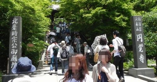 北条家の家紋 三つ鱗 と 北条鱗 鎌倉北条 後北条 戦国五北条