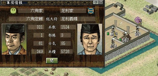 信長の野望 烈風伝 足利将軍プレイ日記 自分からは攻め込まない平和主義 戦国五北条 信長の野望 烈風伝 足利将軍プレイ日記 自分からは攻め込まない平和主義 戦国五北条