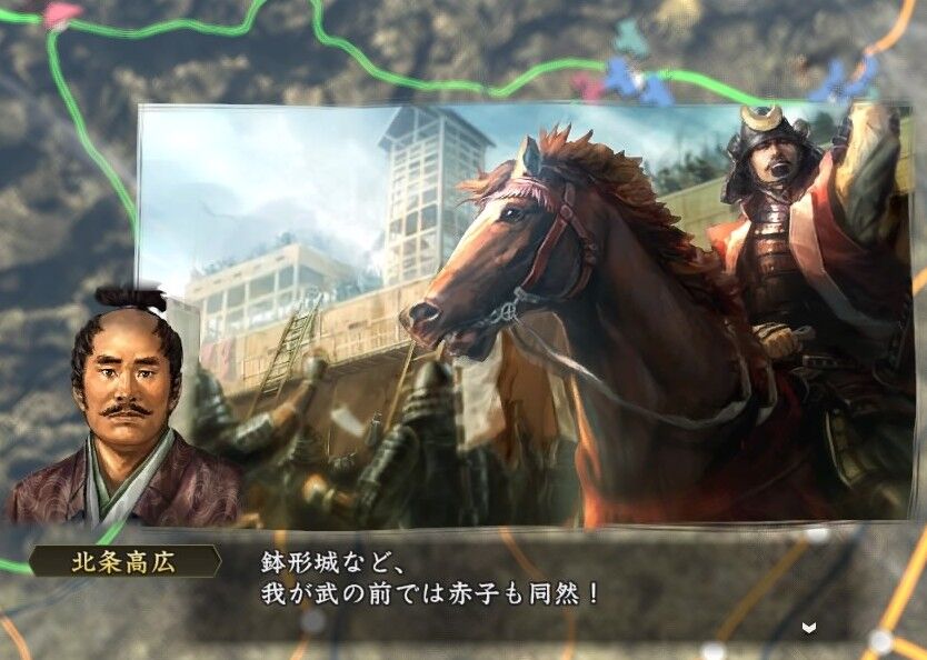 信長 創造pk 上杉謙信 信玄 Vs 謙信の勝敗決する 反長尾連合の終焉 戦国五北条
