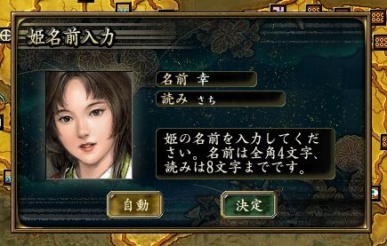 信長 天下創世 真田家の野望 跡取り娘が誕生 その名は 幸 島津義弘死す 正宗躍進 戦国五北条 信長 天下創世 真田家の野望 跡取り娘が誕生 その名は 幸 島津義弘死す 正宗躍進 戦国五北条