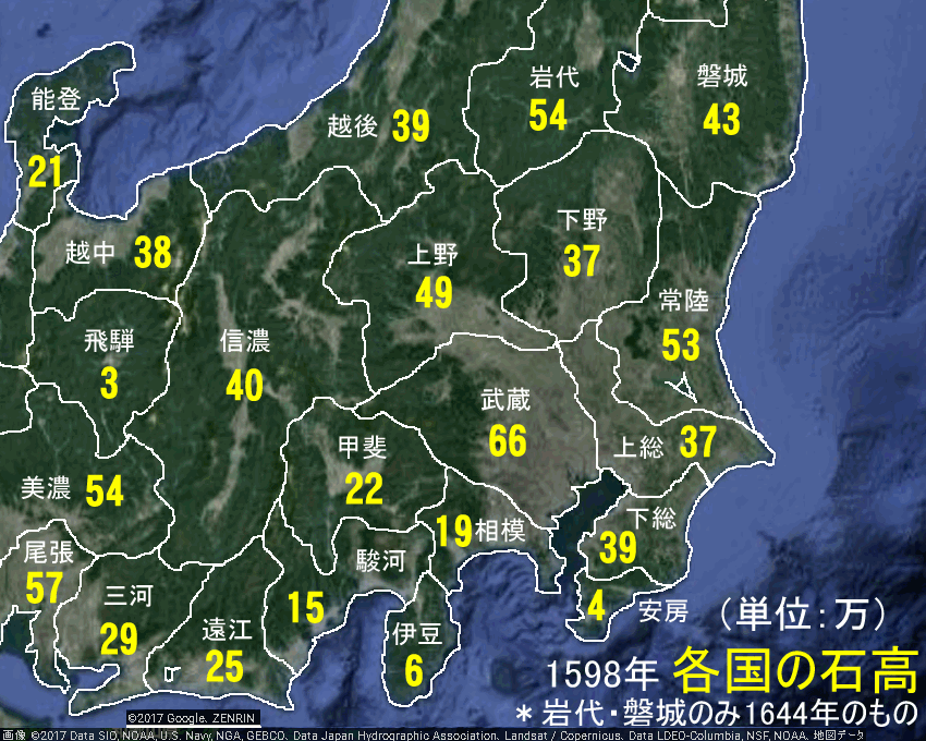 地図と国名と石高（1598年時） : 戦国五北条