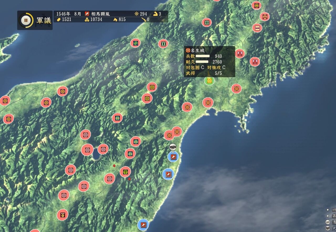 信長 創造pk 東北 相馬家 娘が豊作 連合お誘いの罠 戦国五北条