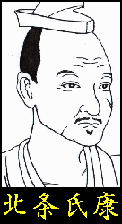 戦国時代 関東武将 似顔絵集 戦国五北条