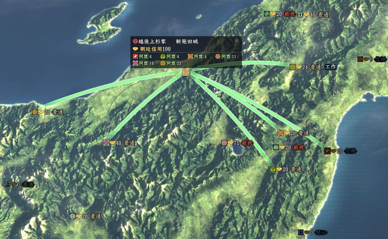 信長 創造pk 越後上杉家 領土拡大するも最強の敵に敗れる 意外な最後 戦国五北条 信長 創造pk 越後上杉家 領土拡大するも最強の敵に敗れる 意外な最後 戦国五北条