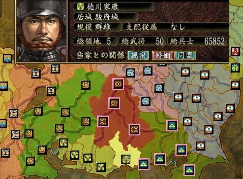 信長 天下創世 真田家の野望 上杉家の急襲 本拠上田城が 蒲生氏郷との死闘 戦国五北条