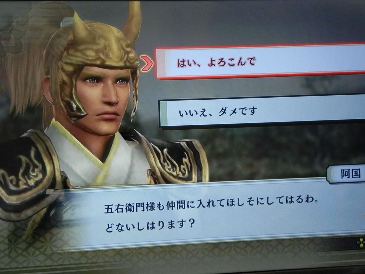 戦国無双4 北条綱成と香沼姫を作った 甲斐姫キャバ嬢じゃん 戦国五北条 戦国無双4 北条綱成と香沼姫を作った 甲斐姫キャバ嬢じゃん 戦国五北条