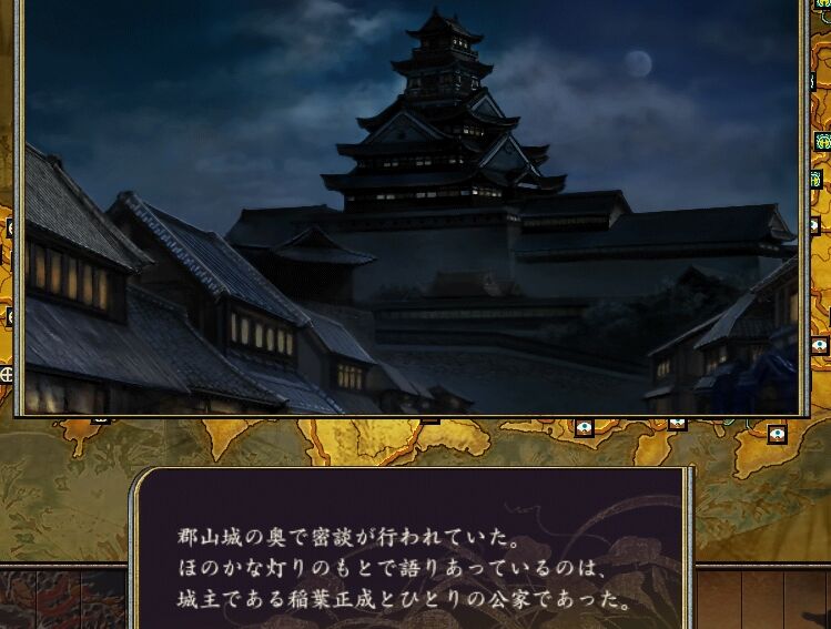 信長 天下創世 真田家の野望 久しぶりの合戦 朝廷が真田家を調略し内乱を引き起こす 戦国五北条