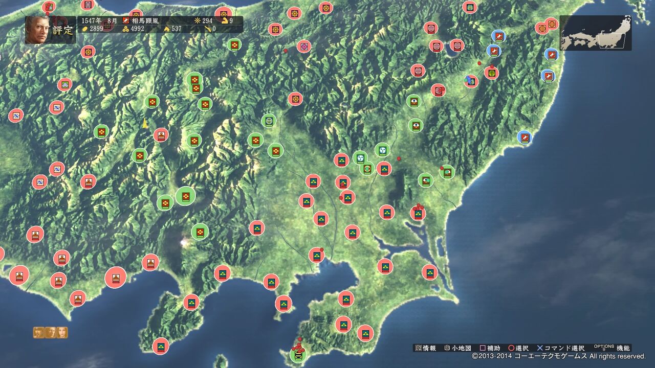 信長 創造pk 東北 相馬家 激動の東北戦国情勢 裏切り御免 戦国五北条 信長 創造pk 東北 相馬家 激動の東北戦国情勢 裏切り御免 戦国五北条