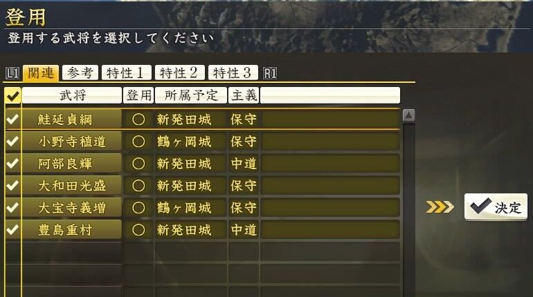 信長 創造pk 越後上杉家 領土拡大するも最強の敵に敗れる 意外な最後 戦国五北条 信長 創造pk 越後上杉家 領土拡大するも最強の敵に敗れる 意外な最後 戦国五北条