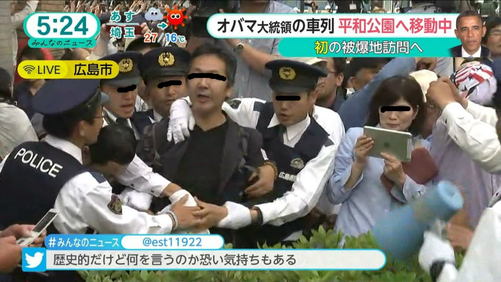 歴史 オバマ大統領が広島へ 不審者が警察に囲まれる 鳥のさえずり集 癒し 発見 騒音 歴史 オバマ大統領が広島へ 不審者が警察に囲まれる 鳥のさえずり集 癒し 発見 騒音