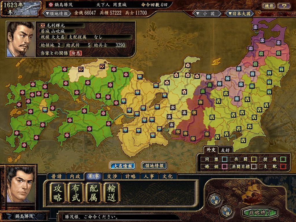 信長の野望 天下創世 ファーストインプレッション 感想レビュー Rtsのプロゲーマーの凄さを知る Kuma16 スクショ メモ帳 置き場 信長の野望 天下創世 ファーストインプレッション 感想レビュー Rtsのプロゲーマーの凄さを知る Kuma16 スクショ メモ帳 置き場