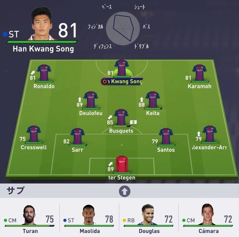 fifa1812 (28)