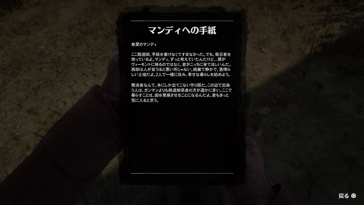 Rdr2 レーダー無し エイムアシスト無し デッドアイ無しプレイが面白い Kuma16 スクショ メモ帳 置き場 Rdr2 レーダー無し エイムアシスト無し デッドアイ無しプレイが面白い Kuma16 スクショ メモ帳 置き場