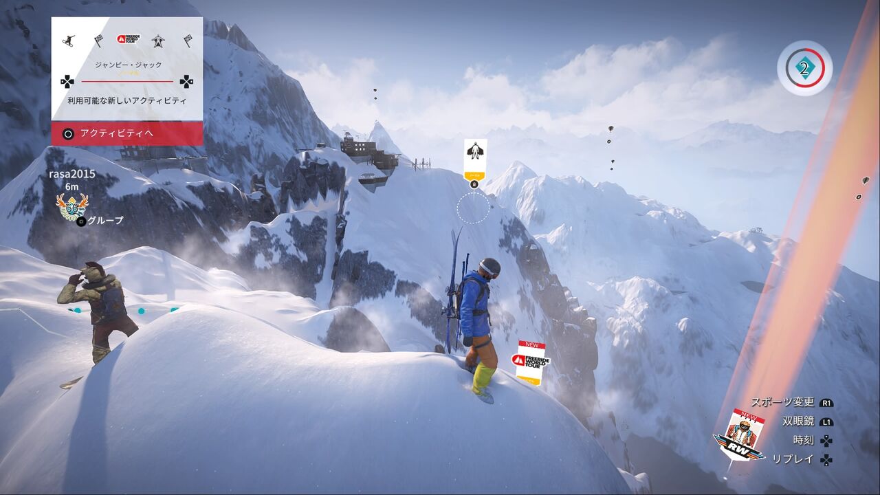 Steep 山脈オープンワールド アルペンスポーツゲー スノボ スキーなど スクショ集 Ps Now Kuma16 スクショ メモ帳 置き場