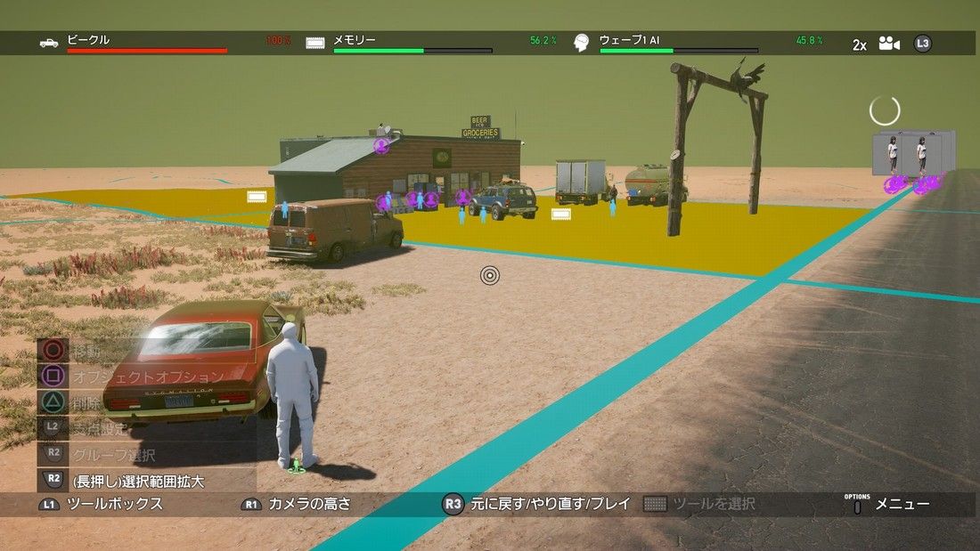 ファークライ５ 最終感想 レビュー 最高傑作 未クリア Kuma16 スクショ メモ帳 置き場