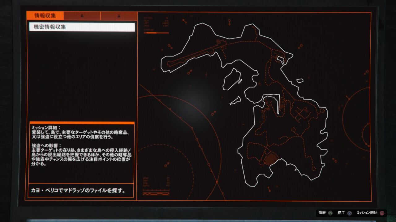 Gtaオンライン カヨぺリコ強盗 コサトカ購入 偵察ミッション Kuma16 スクショ メモ帳 置き場