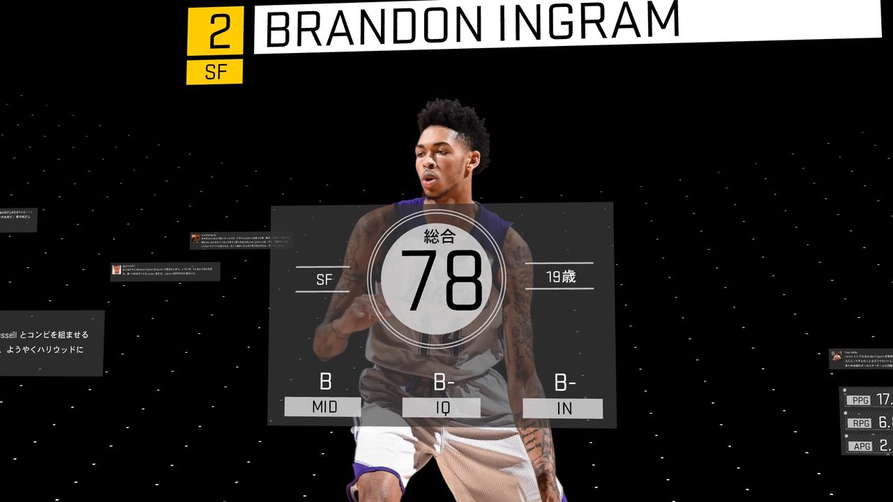 Nba2k17 マイキャリア 彼女ができたぞ Sns機能編 Kuma16 スクショ メモ帳 置き場