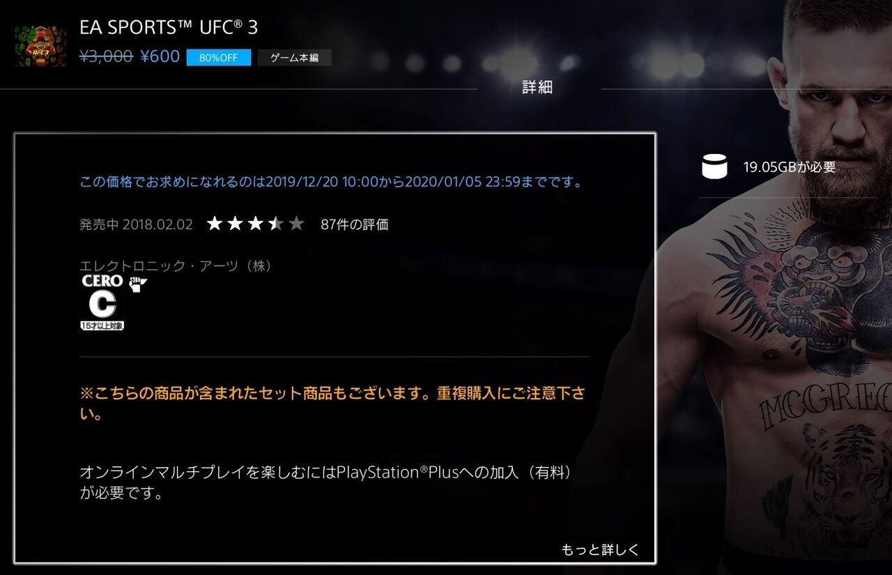 日記 初めてダウンロード版ゲームを購入した ボタン決定に変更した あるwwe2kブログ主が心配 Kuma16 スクショ メモ帳 置き場 日記 初めてダウンロード版ゲームを購入した ボタン決定に変更した あるwwe2kブログ主が心配 Kuma16 スクショ メモ帳 置き場