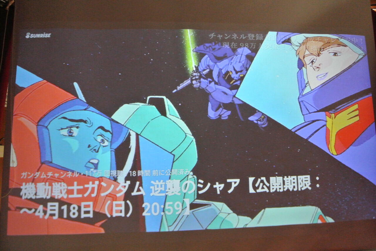 映画 逆襲のシャア を始めて見た感想 機動戦士ガンダム Kuma16 スクショ メモ帳 置き場