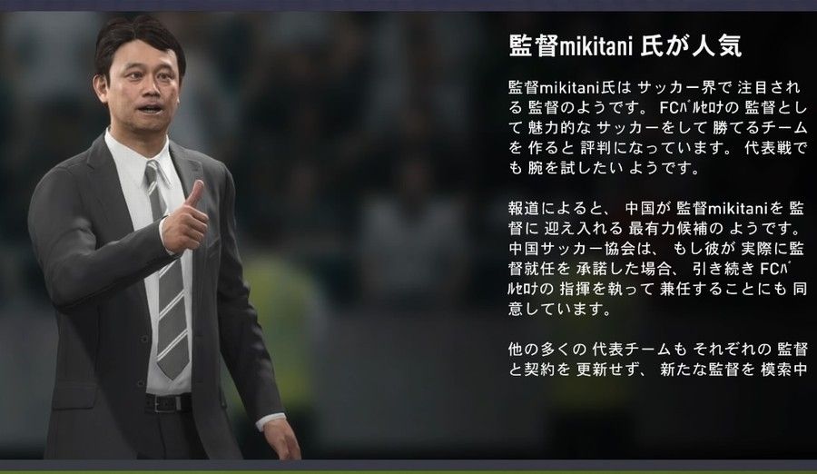 Fifa18 交渉の感想 委任の上限下限の成功のボーダーライン Kuma16 スクショ メモ帳 置き場 Fifa18 交渉の感想 委任の上限下限の成功のボーダーライン Kuma16 スクショ メモ帳 置き場