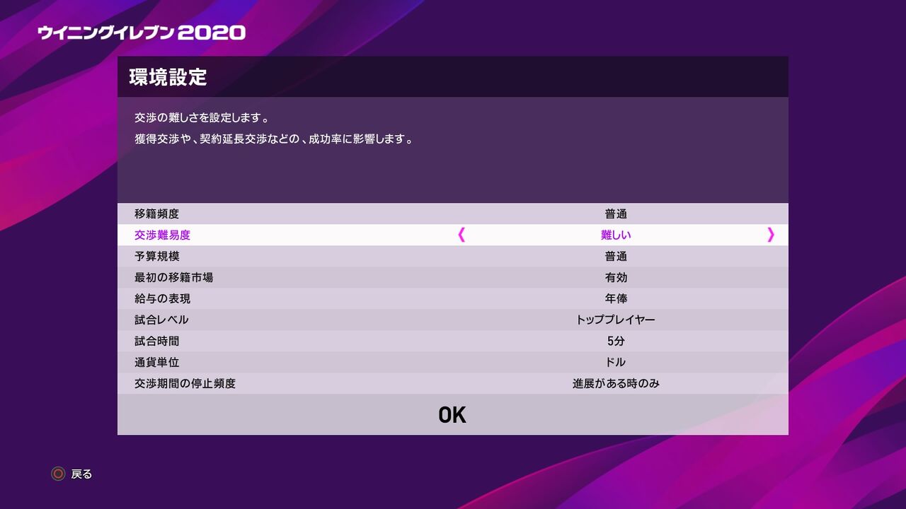 ウイイレ マスターリーグ始動 無名選手の外見再現度 アフロ Kuma16 スクショ メモ帳 置き場 ウイイレ マスターリーグ始動 無名選手の外見再現度 アフロ Kuma16 スクショ メモ帳 置き場