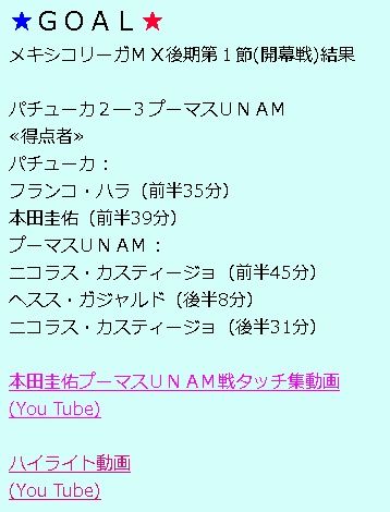 超サッカー のウイイレ以外の盗用を語る 超サッカー掲示板の影響力 Kuma16 スクショ メモ帳 置き場 超サッカー のウイイレ以外の盗用を語る 超サッカー掲示板の影響力 Kuma16 スクショ メモ帳 置き場