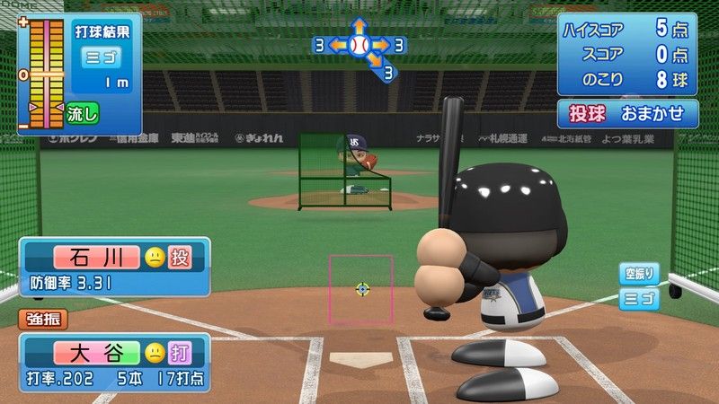 パワプロ16 昔と変わらない面白さ 日記 新しいゲーム買った Kuma16 スクショ メモ帳 置き場 パワプロ16 昔と変わらない面白さ 日記 新しいゲーム買った Kuma16 スクショ メモ帳 置き場