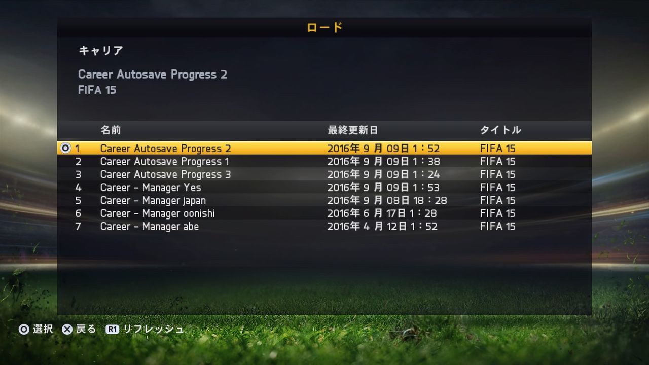 Fifa の19を買おうとしたが プレイするのは18 17 あっ そういえば Kuma16 スクショ メモ帳 置き場 Fifa の19を買おうとしたが プレイするのは18 17 あっ そういえば Kuma16 スクショ メモ帳 置き場