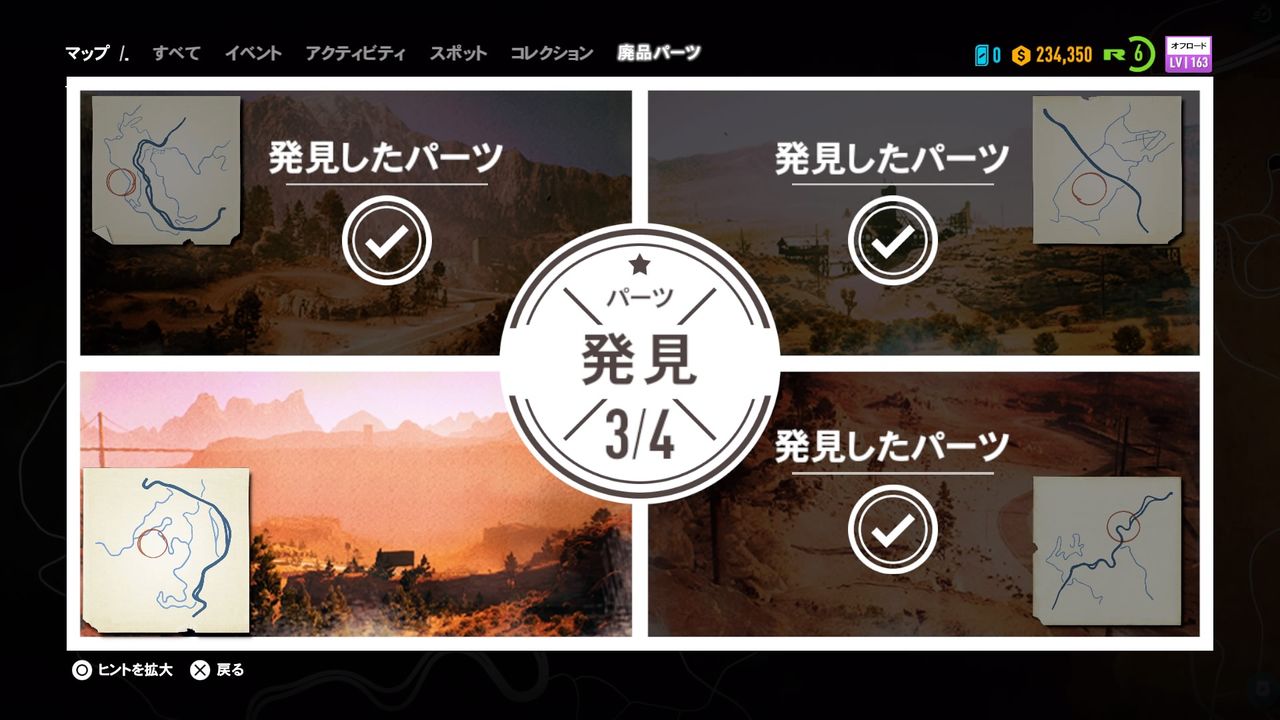 Nfs Pb とにかくにもドリフトが面白い ゲームプレイの感想 課金要素は ニードーフォースピード ペイバック Kuma16 スクショ メモ帳 置き場 Nfs Pb とにかくにもドリフトが面白い ゲームプレイの感想 課金要素は ニードーフォースピード ペイバック Kuma16 スクショ メモ帳 置き場