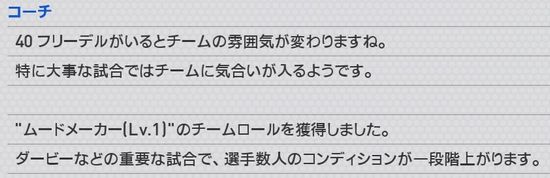 ウイイレ16 選手つぶしてエディット選手上書きでの ml転生能力調査 マスターリーグ Kuma16 スクショ メモ帳 置き場 ウイイレ16 選手つぶしてエディット選手上書きでの ml転生能力調査 マスターリーグ Kuma16 スクショ メモ帳 置き場