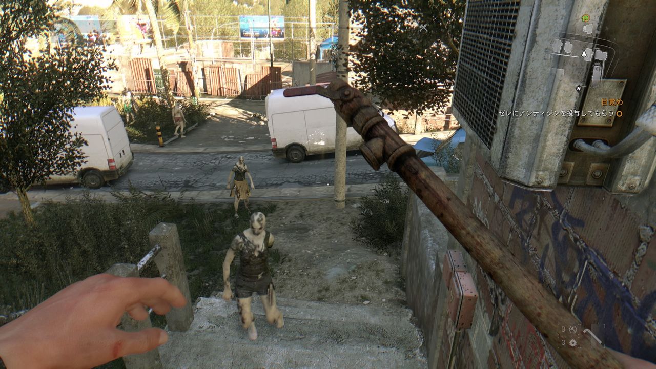 ダイイングライト ファーストインプレッション イライラ 感想レビュー Dying Light Kuma16 スクショ メモ帳 置き場