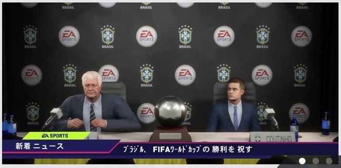 Fifa18 選手キャリア２年の感想 下手くそはエフェクトに左右される Kuma16 スクショ メモ帳 置き場
