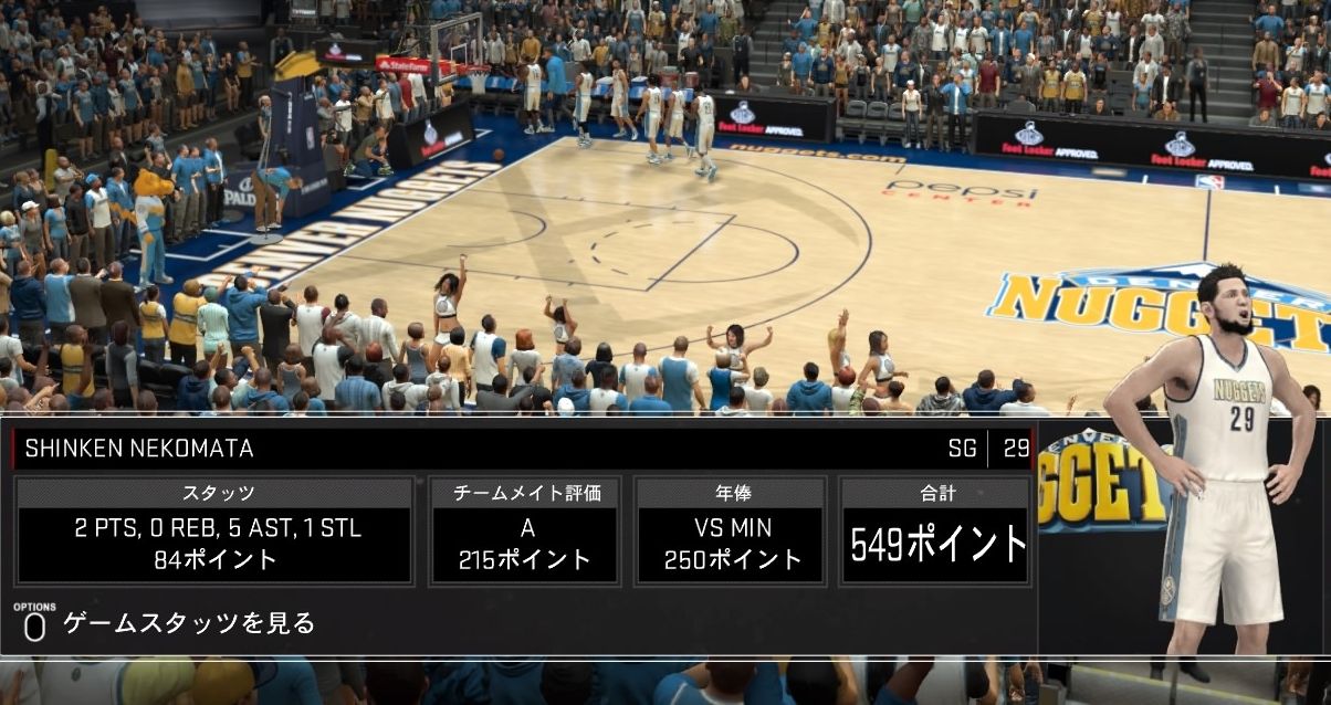 Nba2k17 マイキャリア バスケは１人操作と相性が良い サカゲー選手モードと比較 Kuma16 スクショ メモ帳 置き場